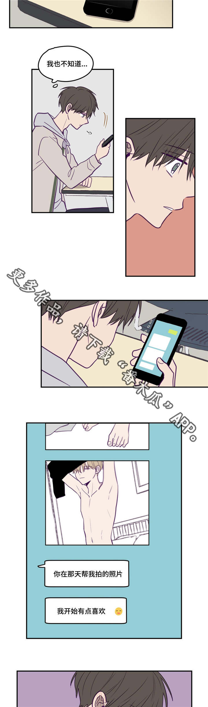 第28话2