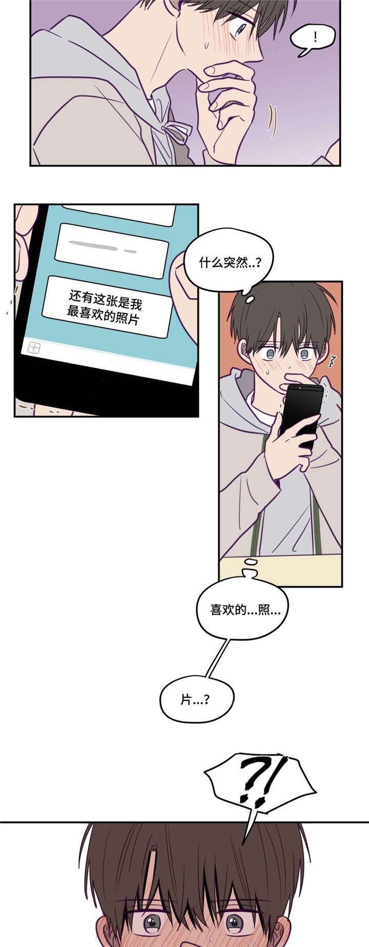 第28话3