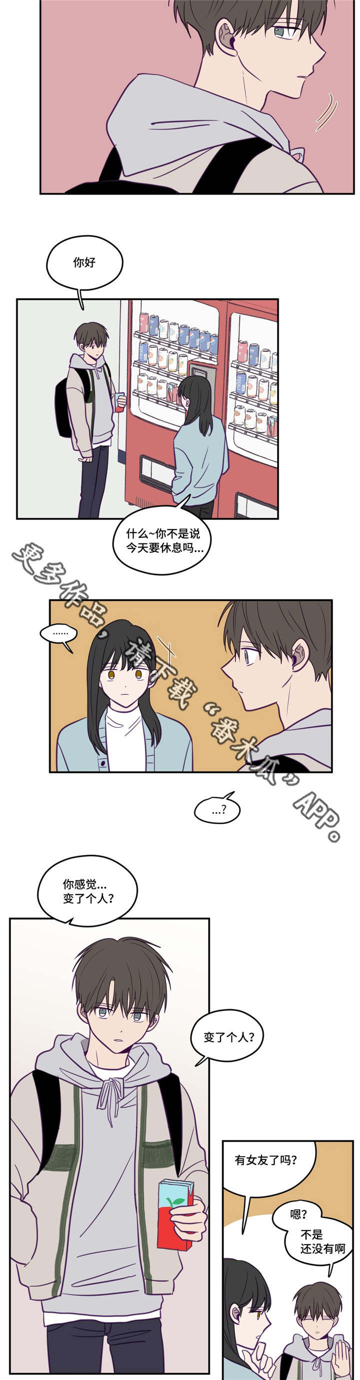 第27话2