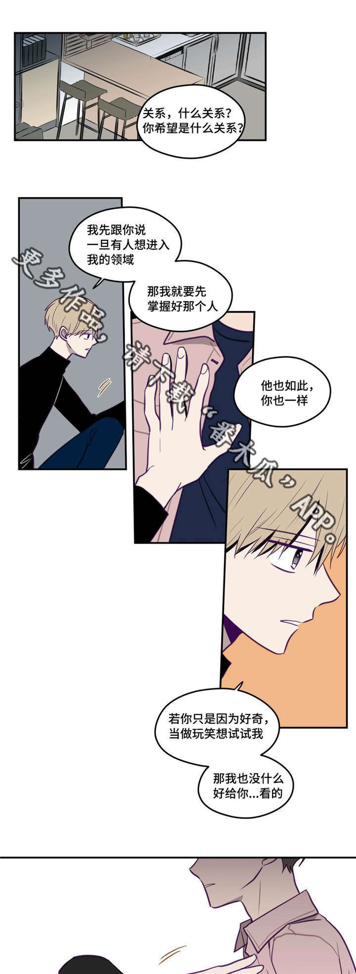 第26话0