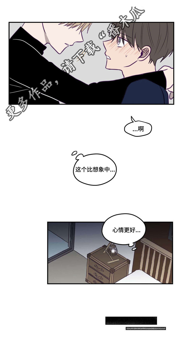 第26话4