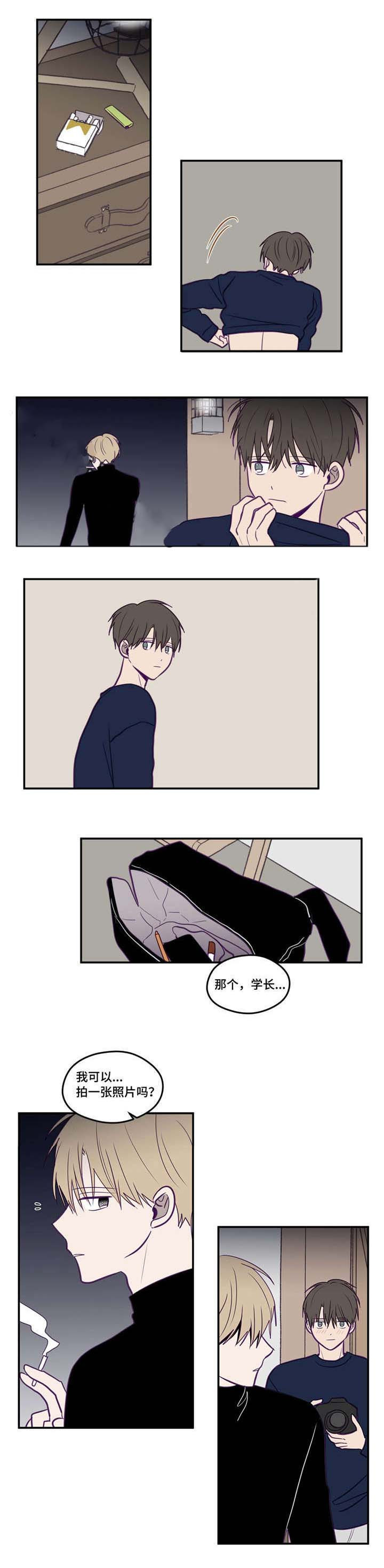 第26话5