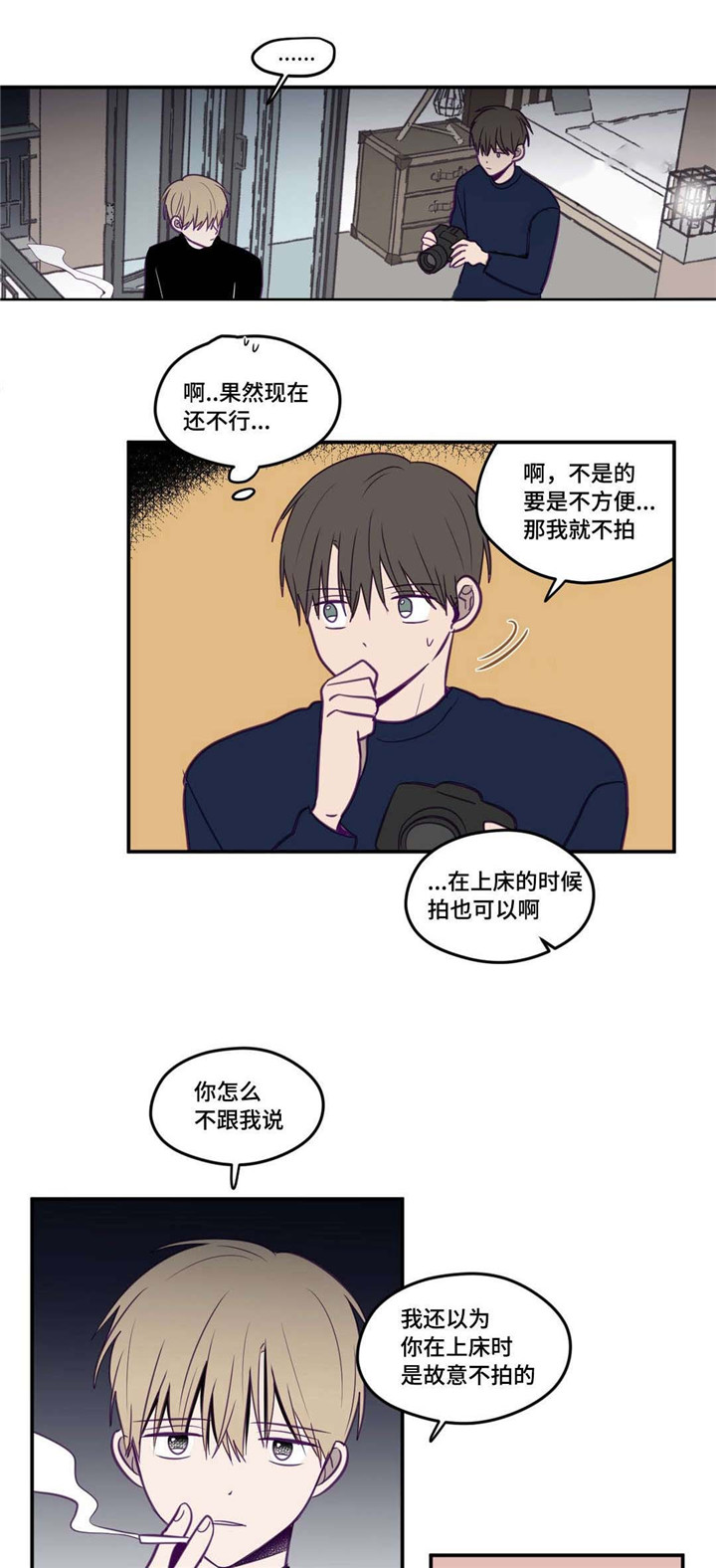 第26话6