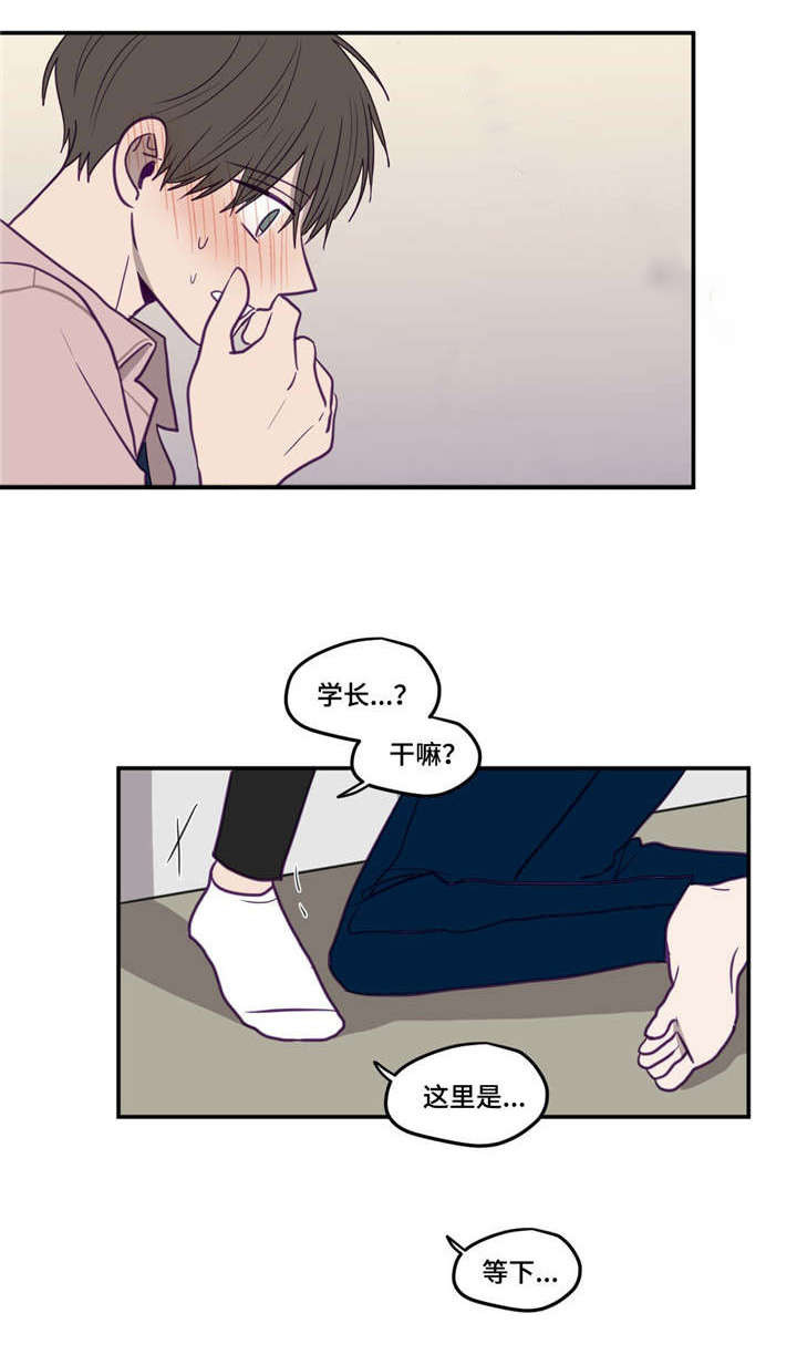 第25话2