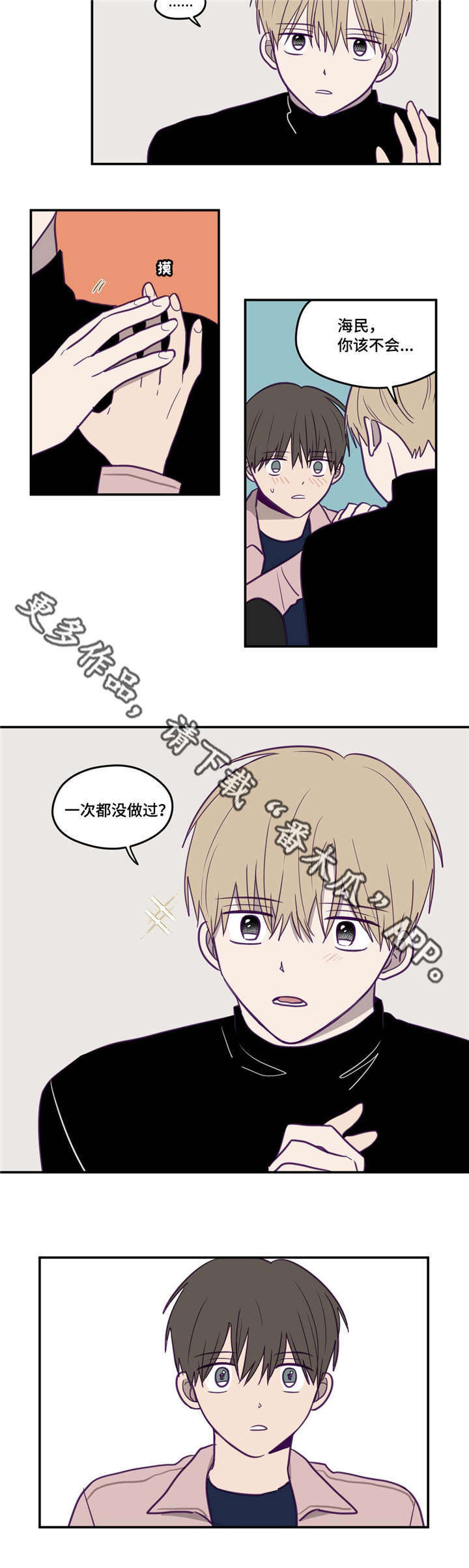 第25话5