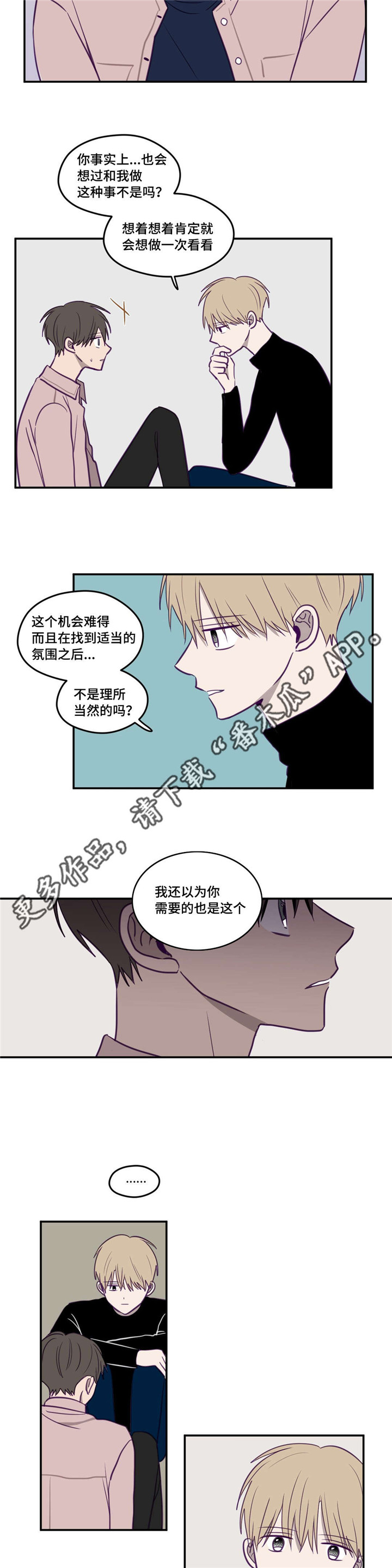 第25话7