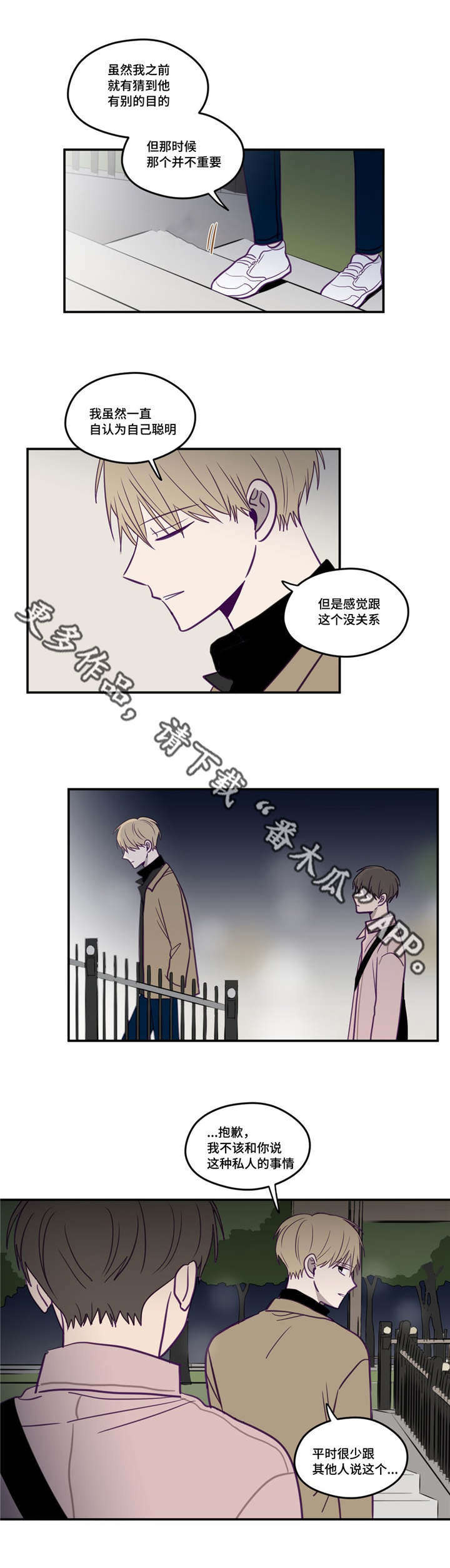 第24话0