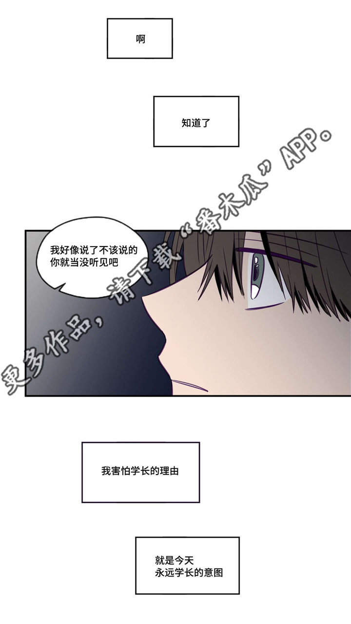 第24话1