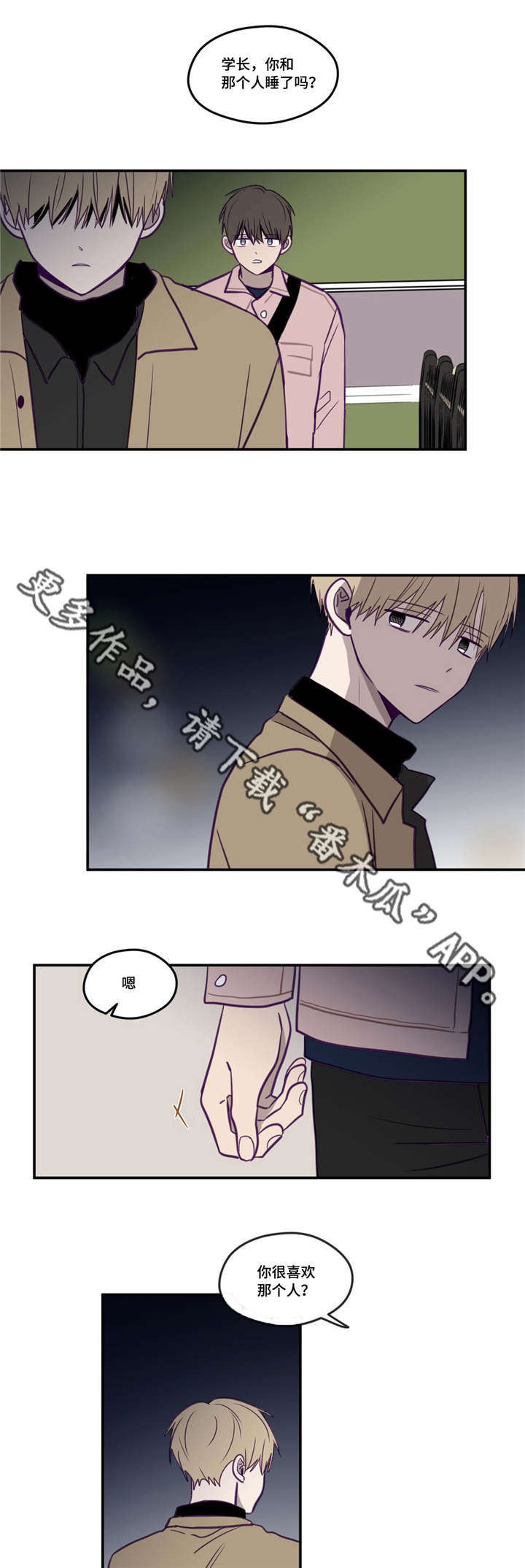 第24话2