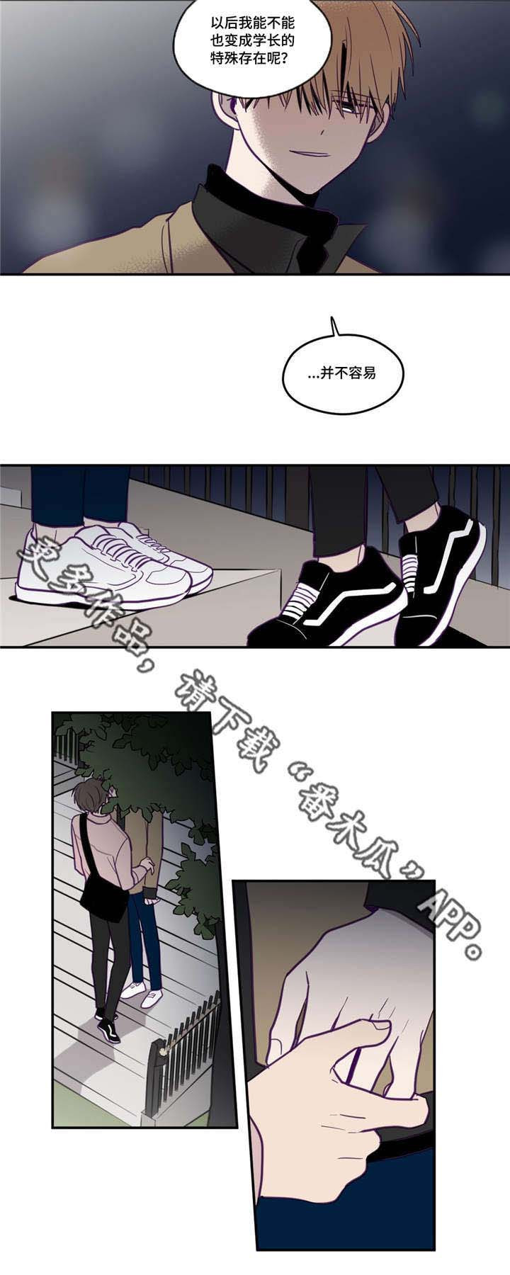 第24话4