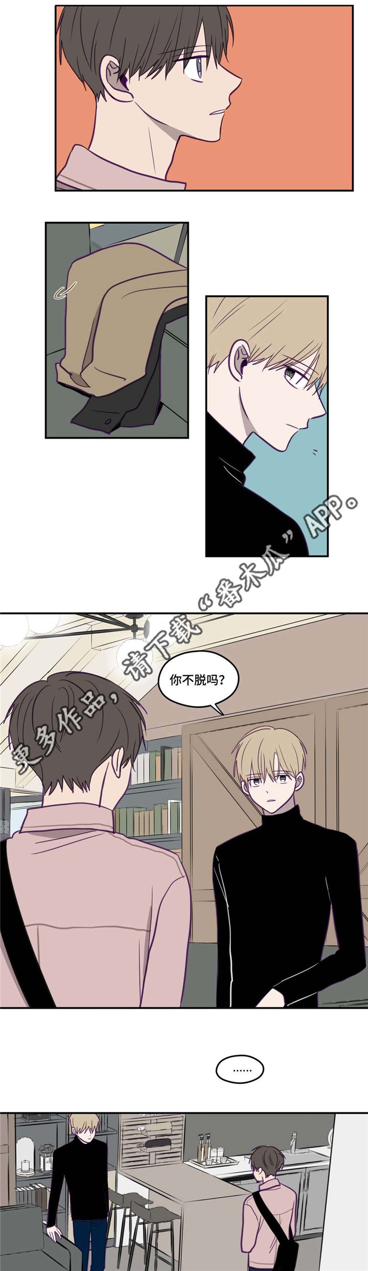 第24话9