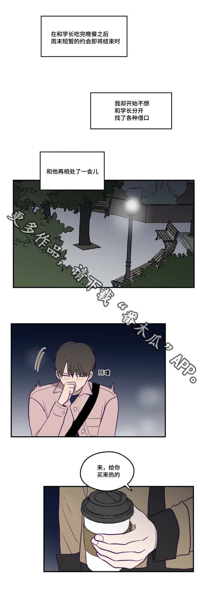 第23话0