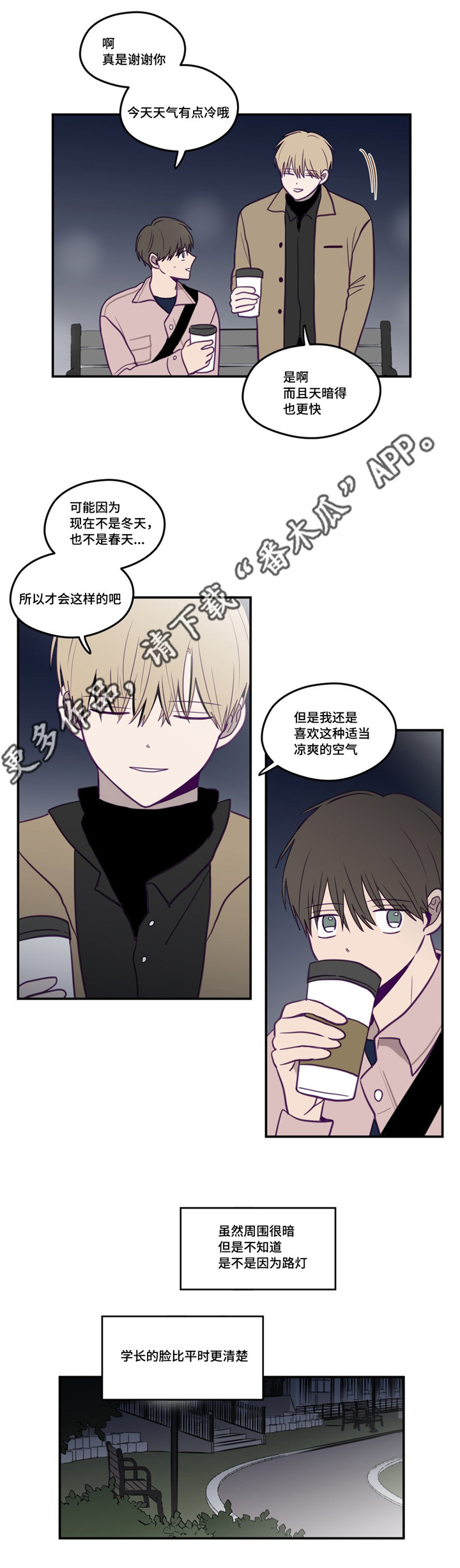 第23话1