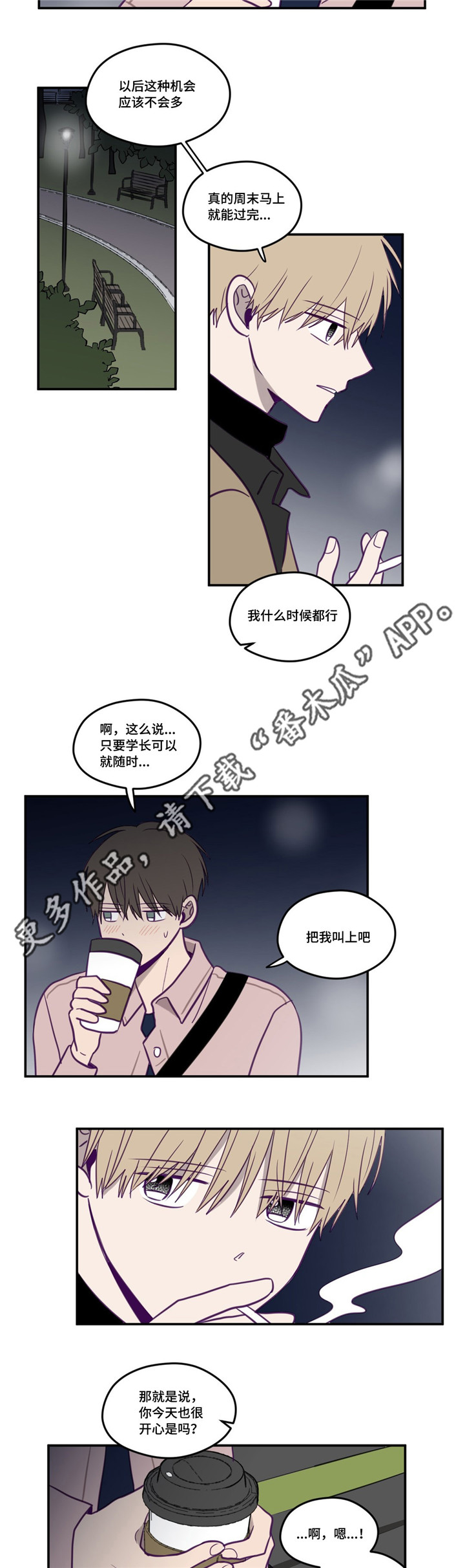 第23话5
