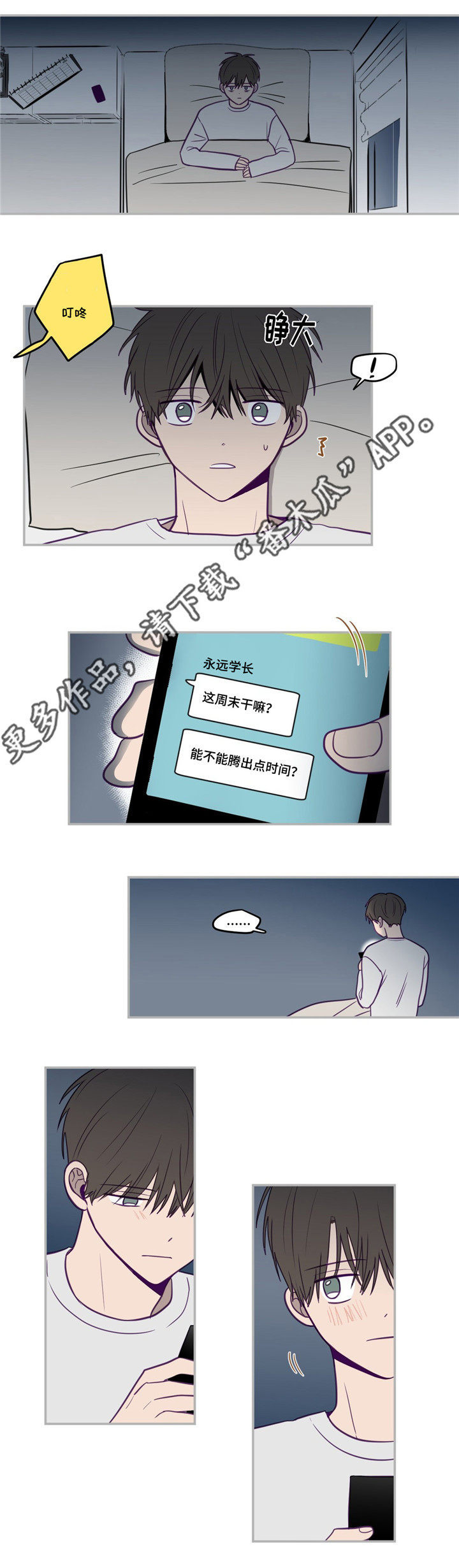 第22话1