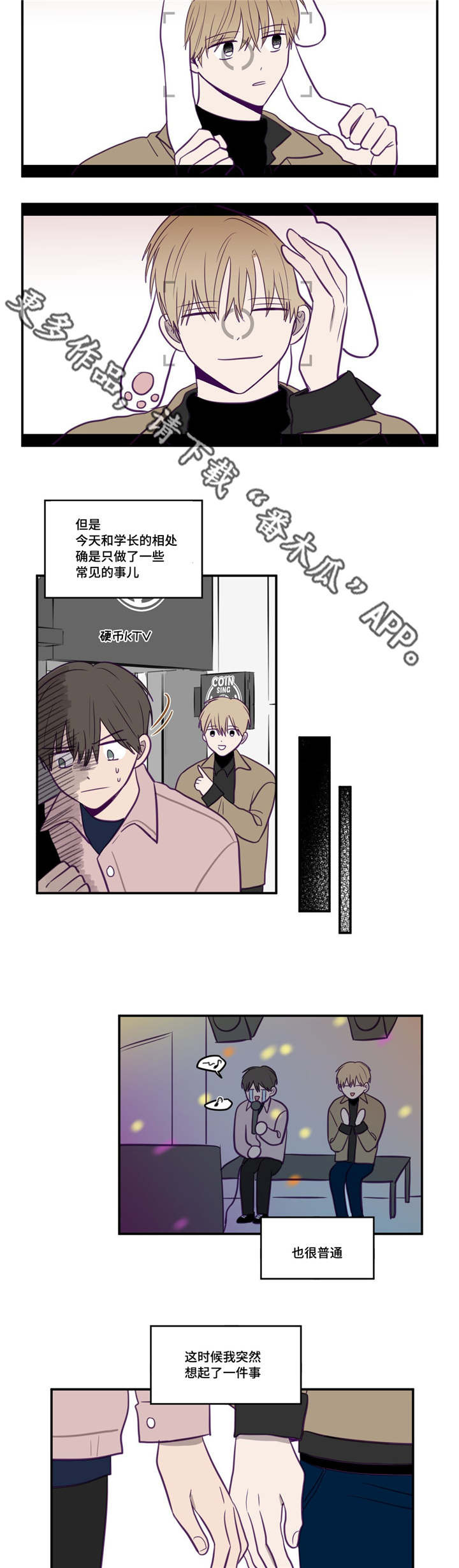 第22话6