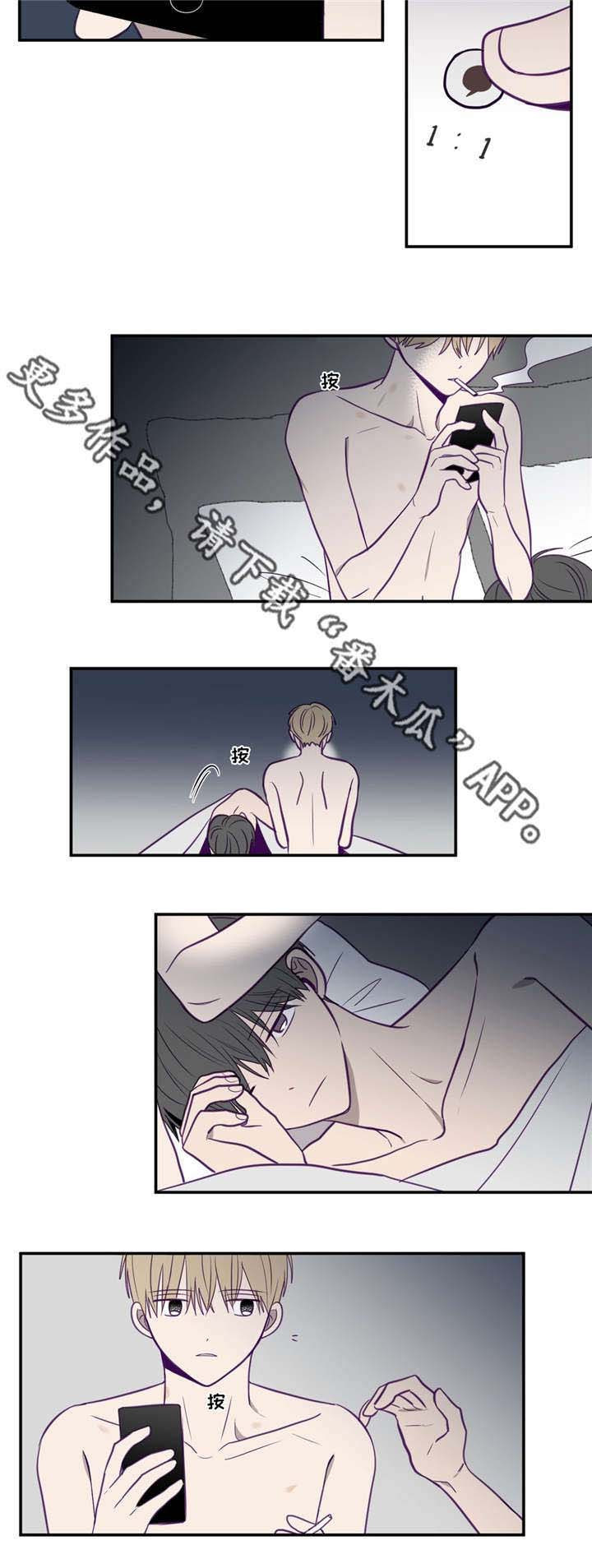 第21话2