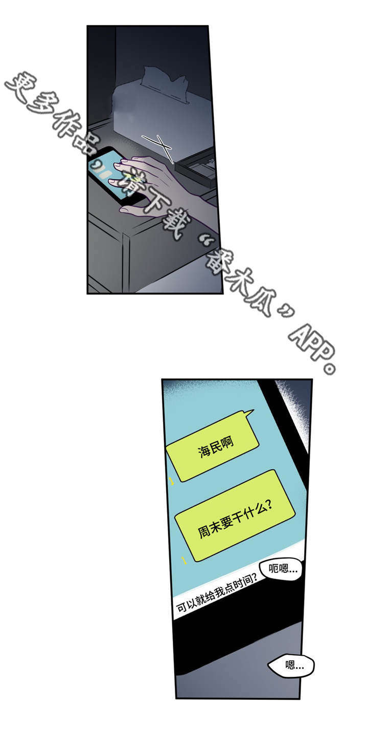 第21话3