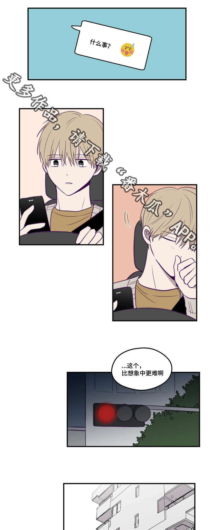 第21话6