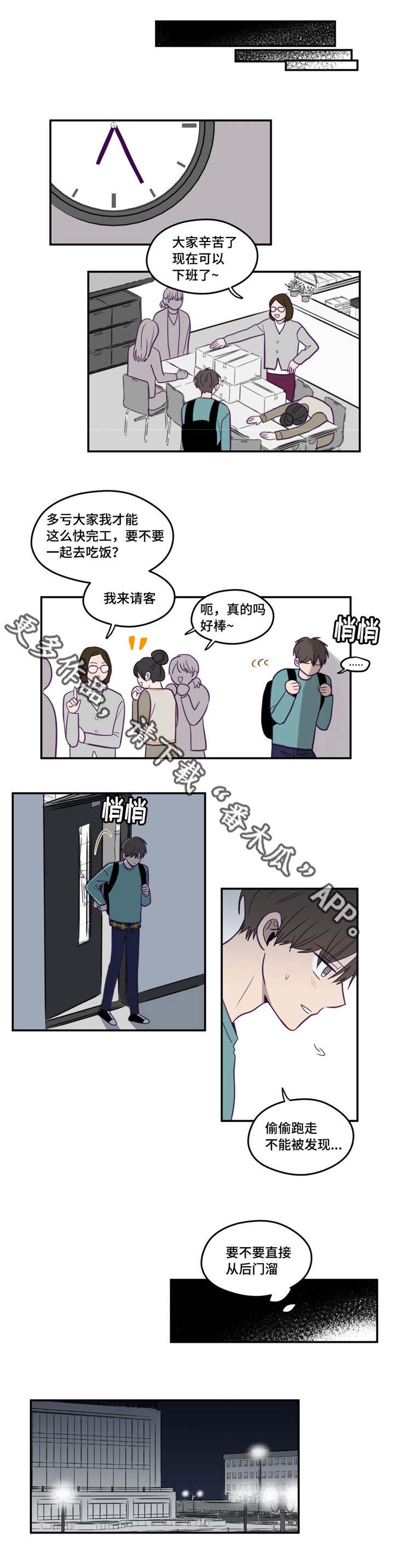 第20话0