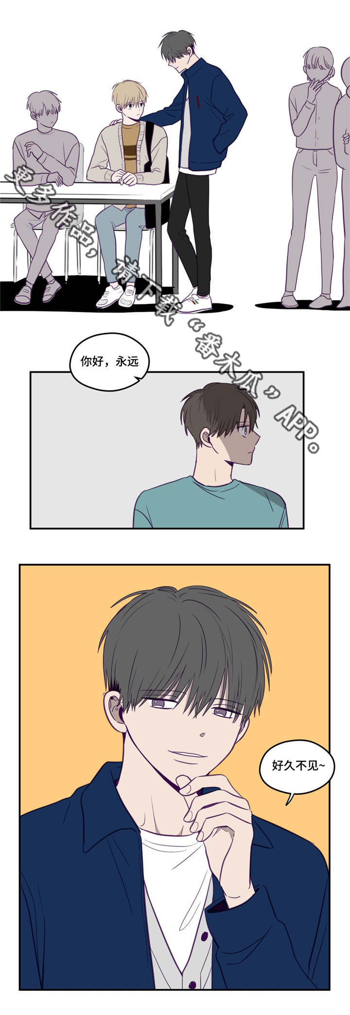 第19话1