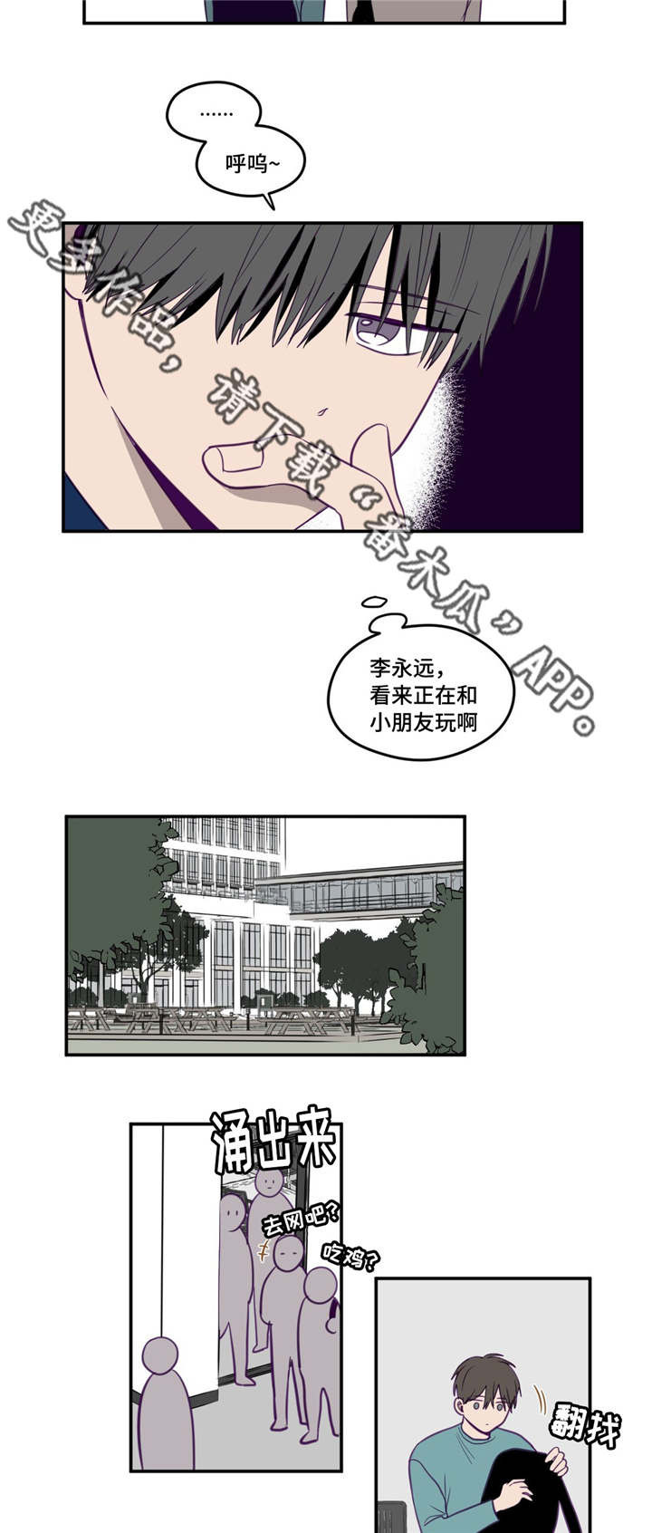 第19话6