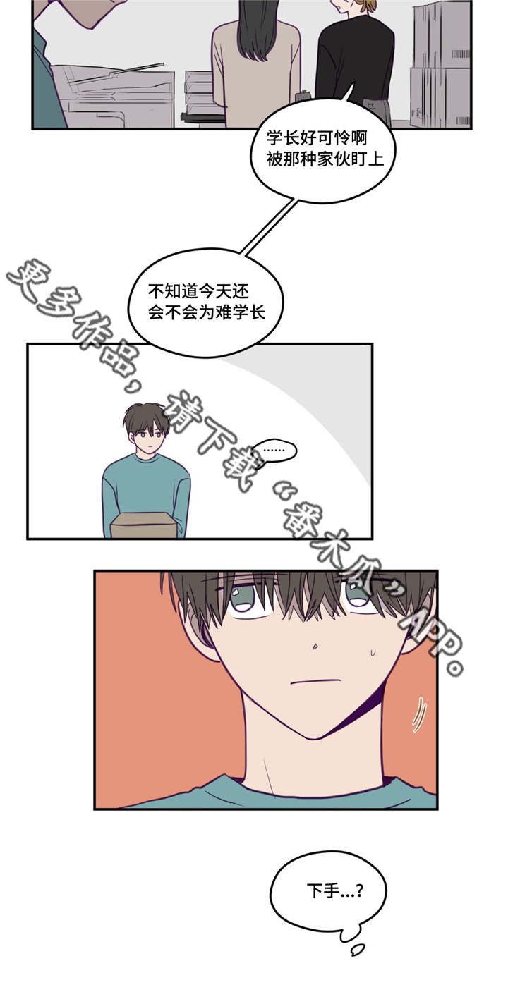 第19话9