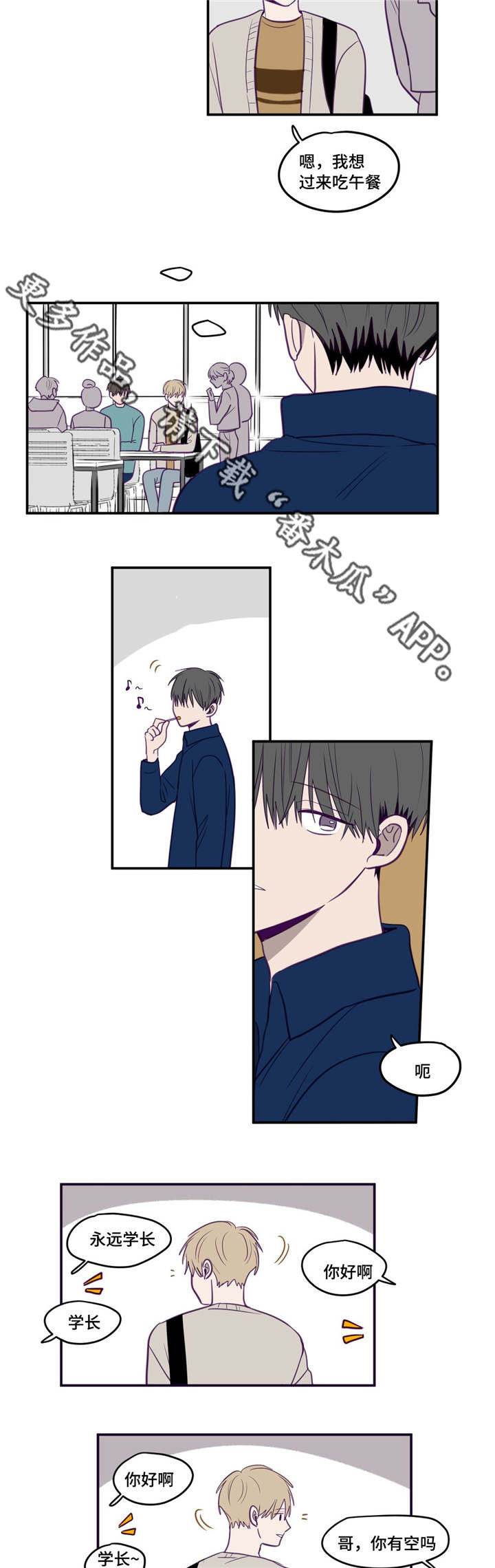 第18话12