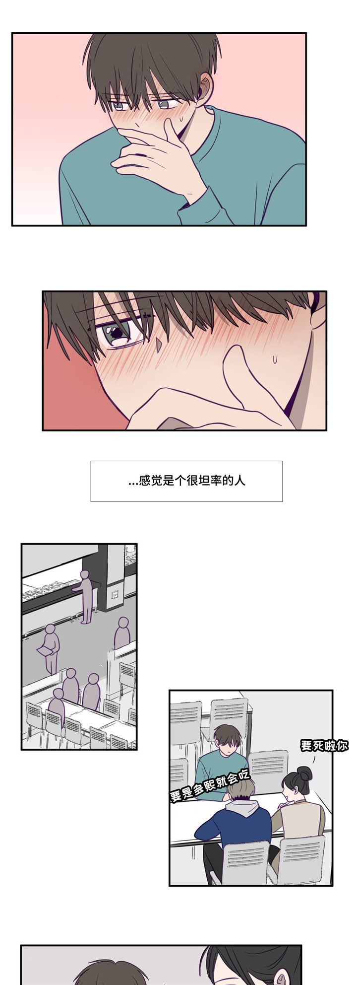 第18话8