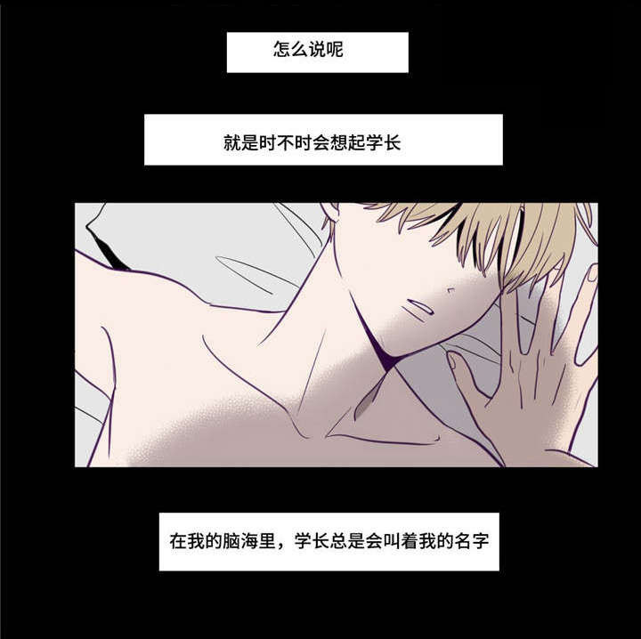 第17话1
