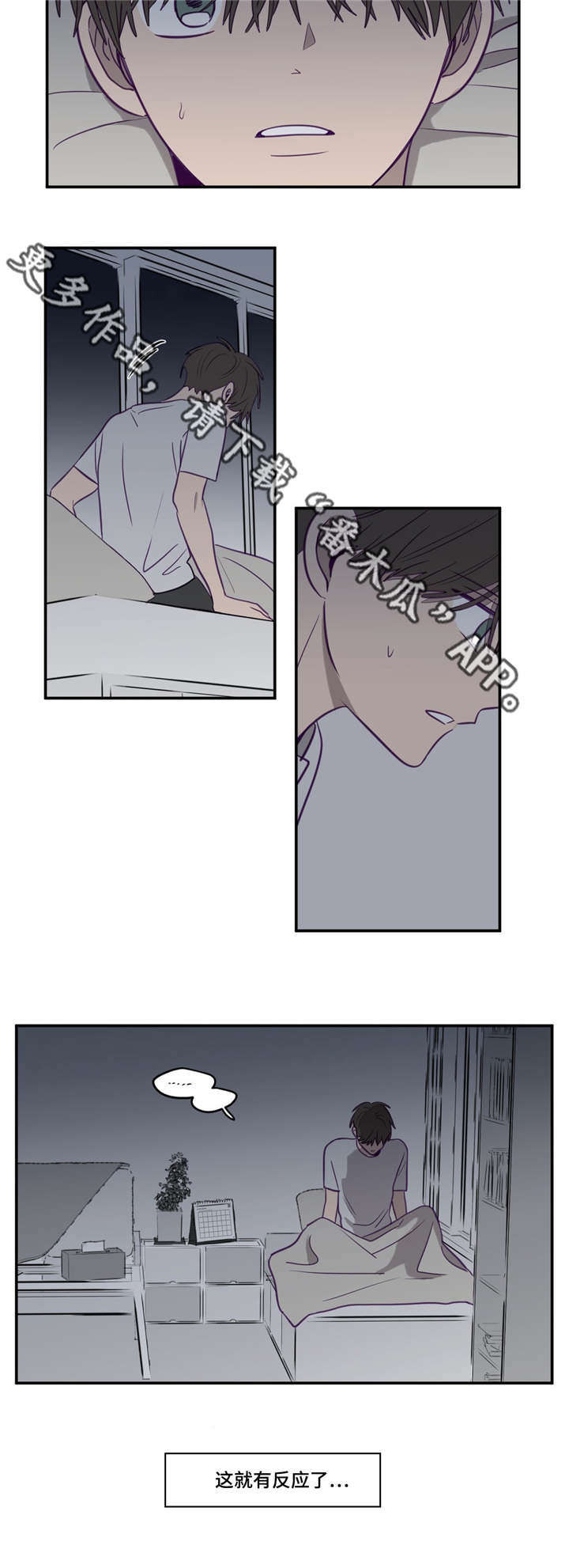 第17话4