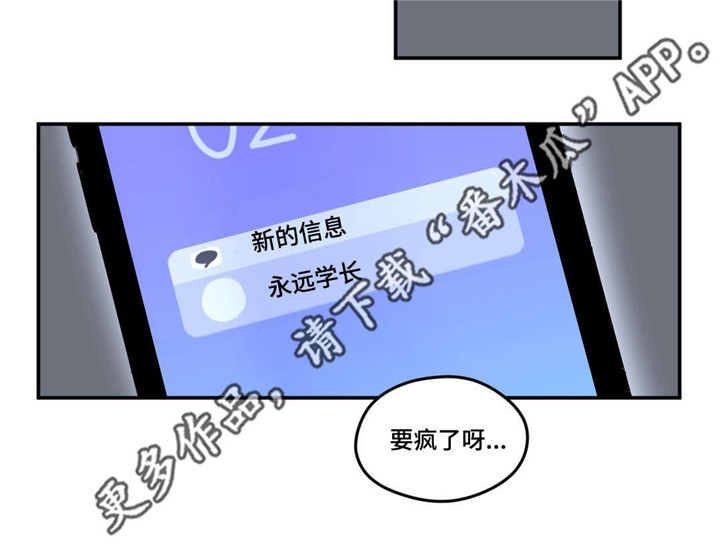 第17话5