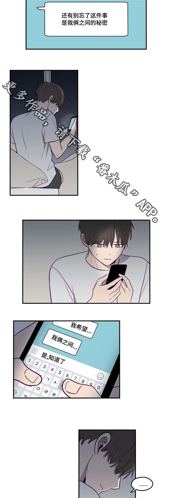 第17话7