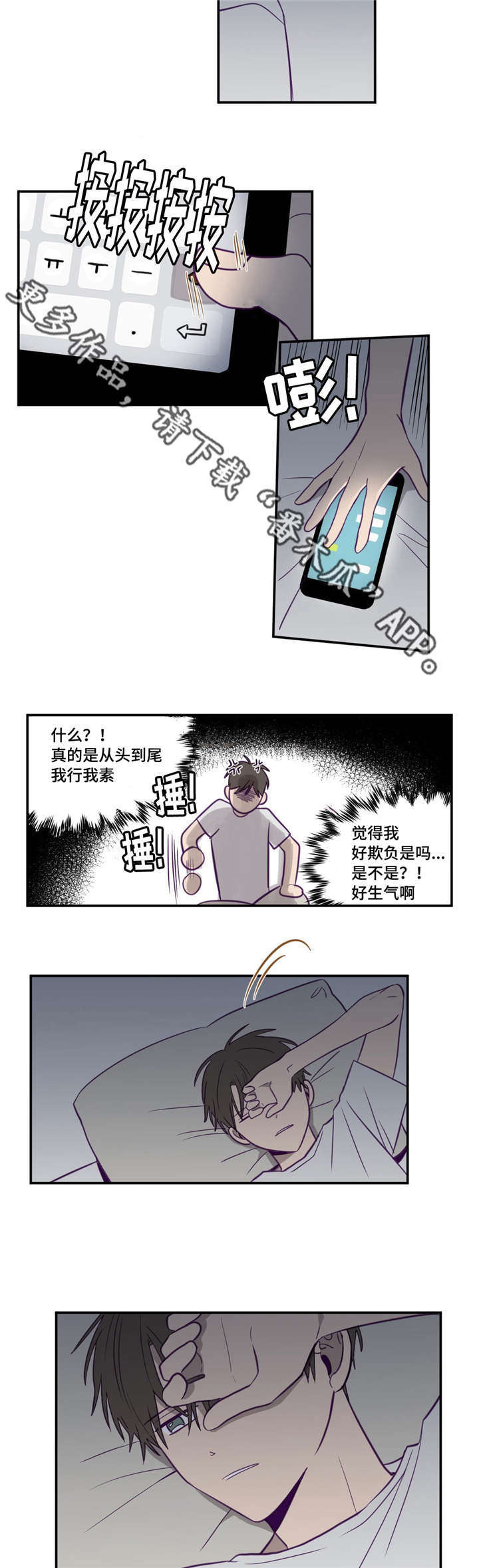 第17话8