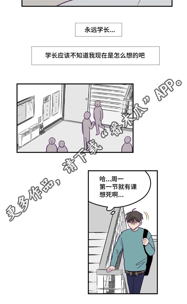 第17话9