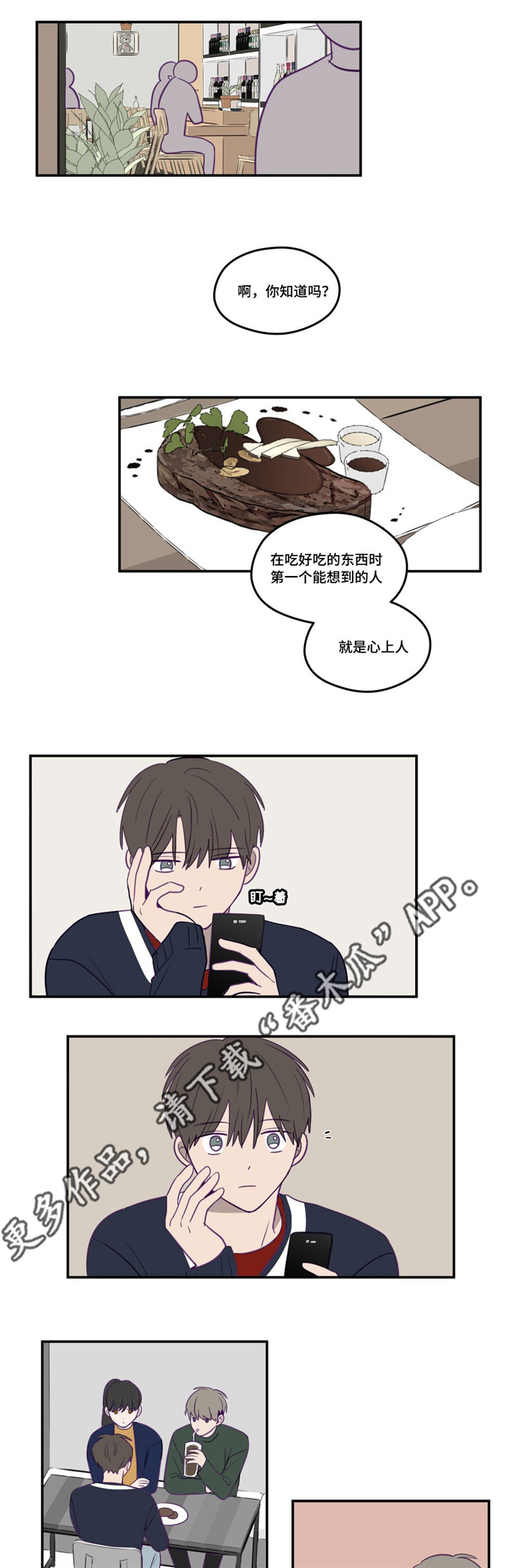 第16话0