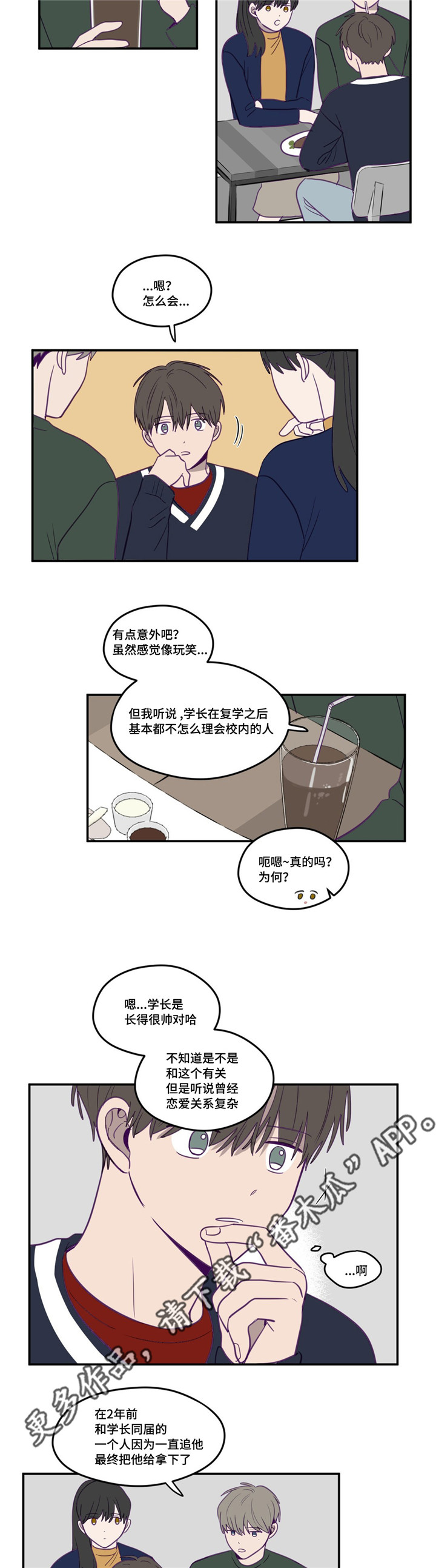 第16话2