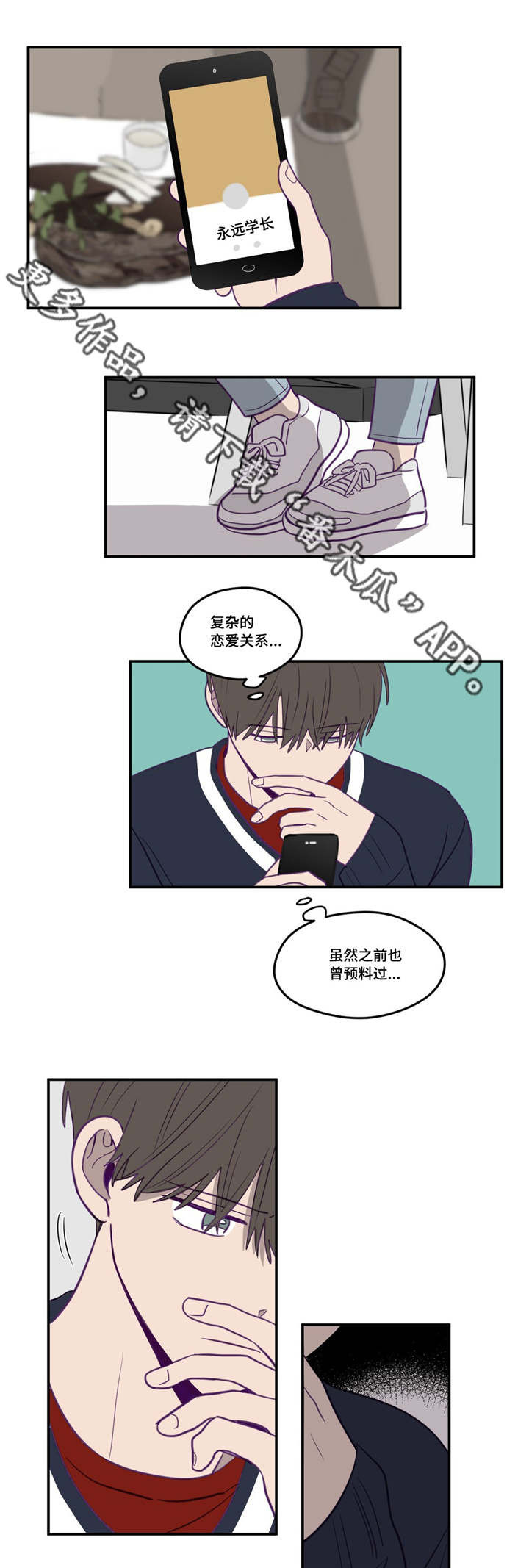 第16话4