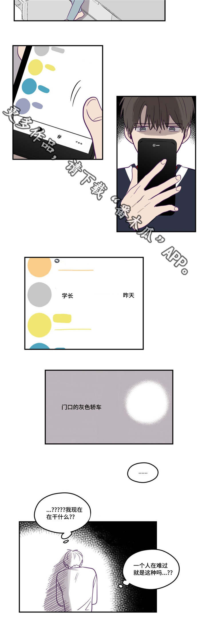 第16话6