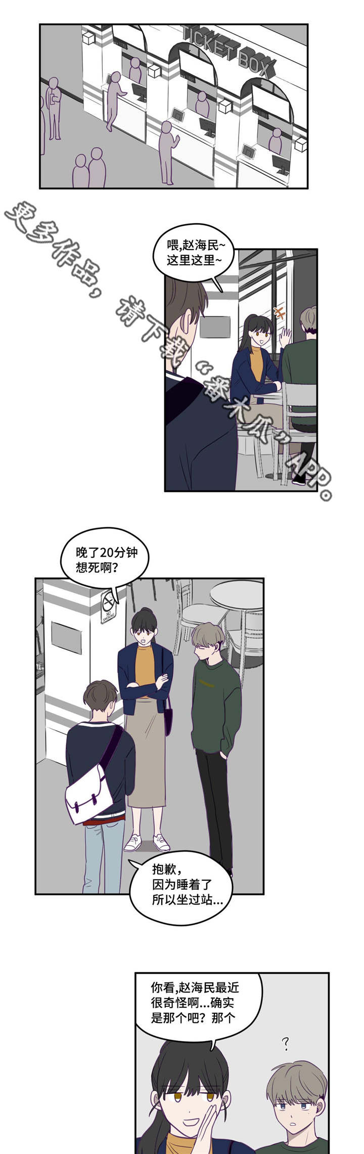 第15话2