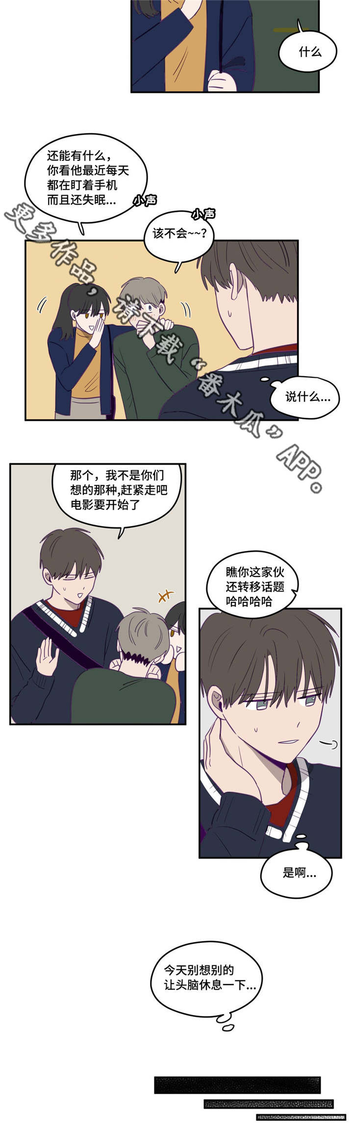 第15话3