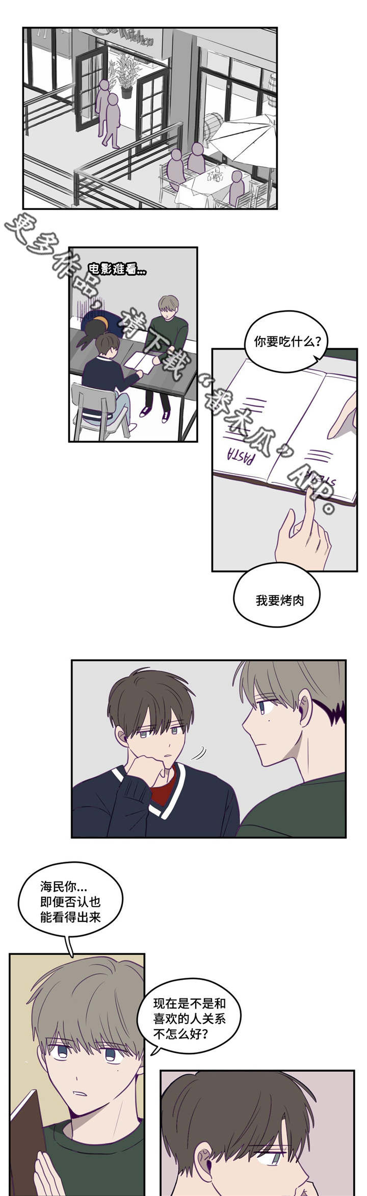 第15话4
