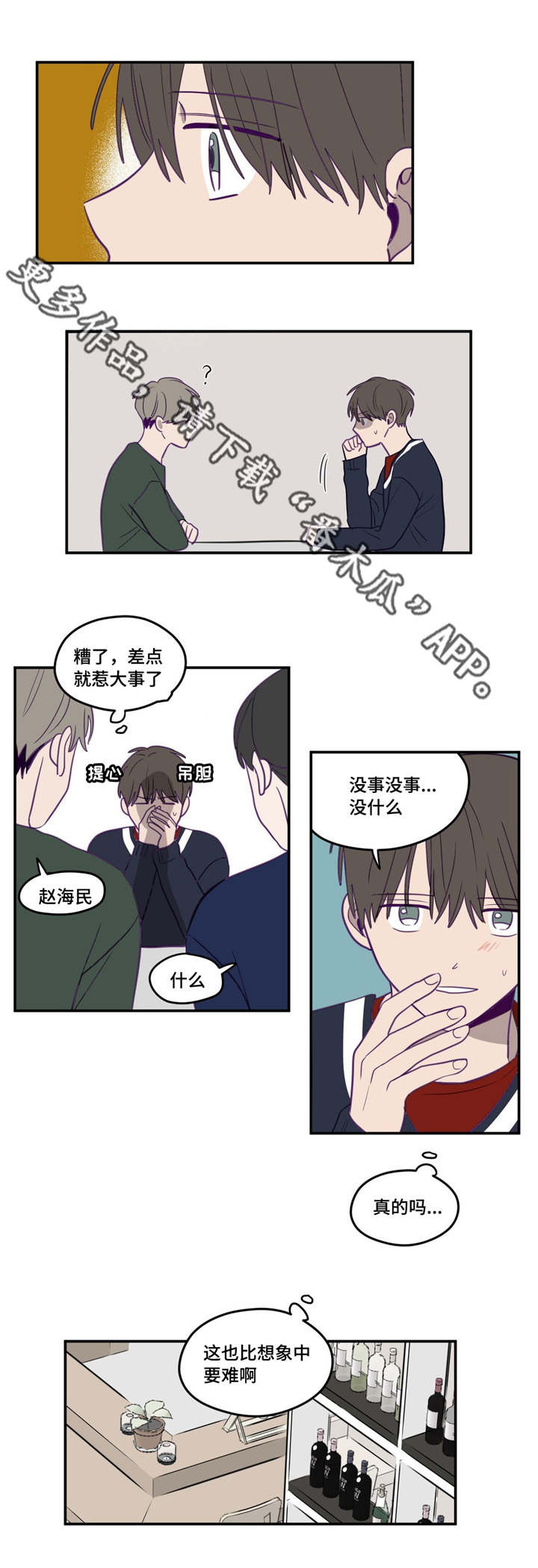 第15话6