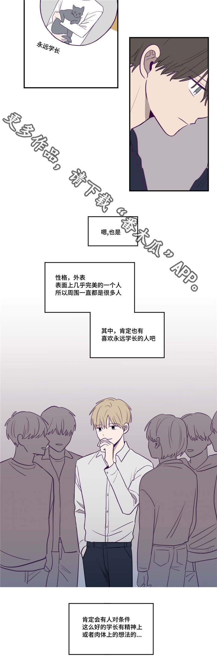 第15话9