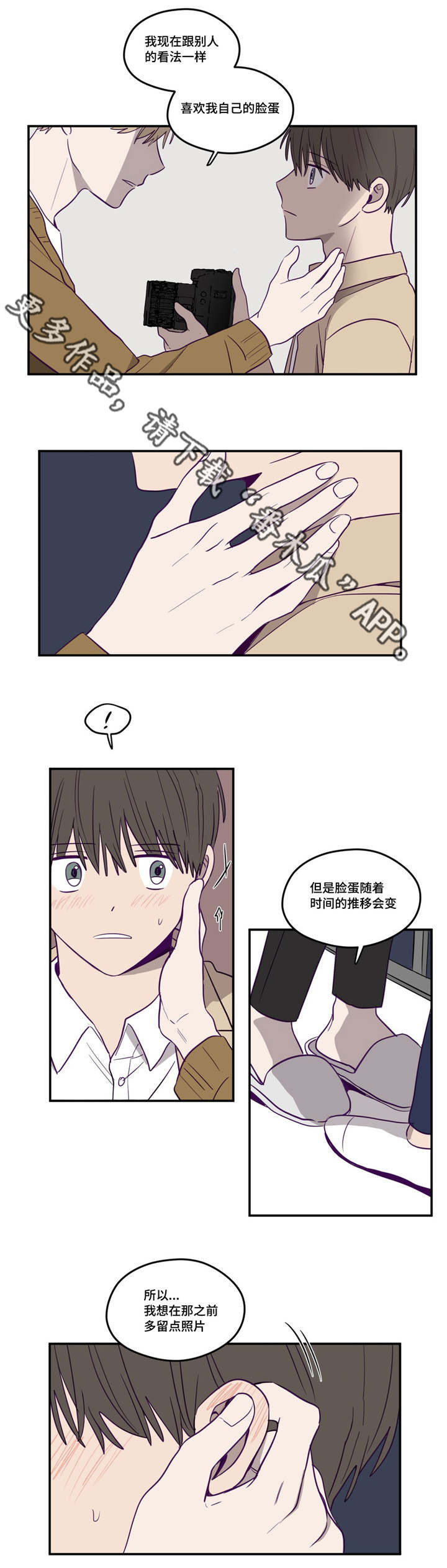 第14话1