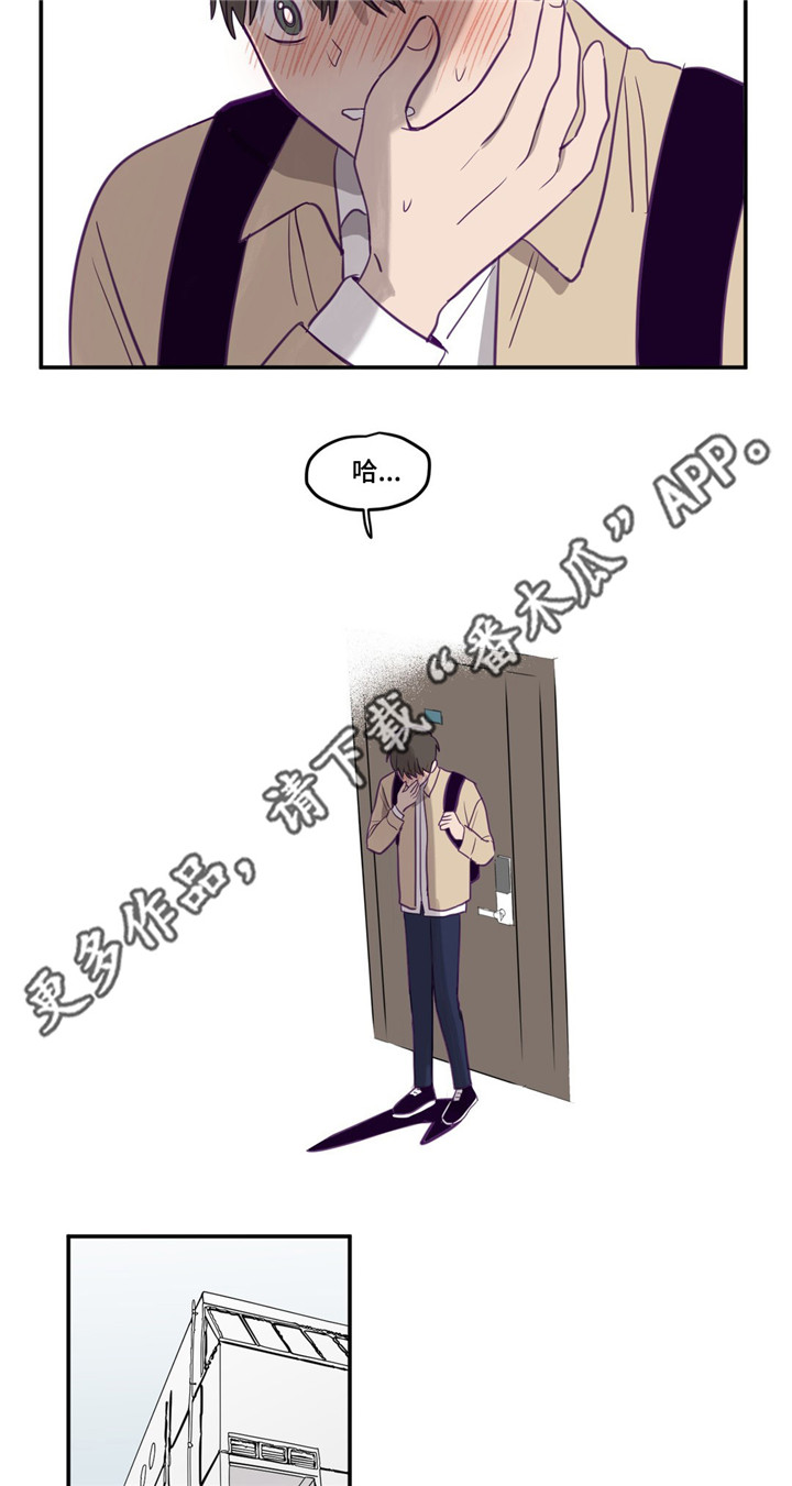 第14话11