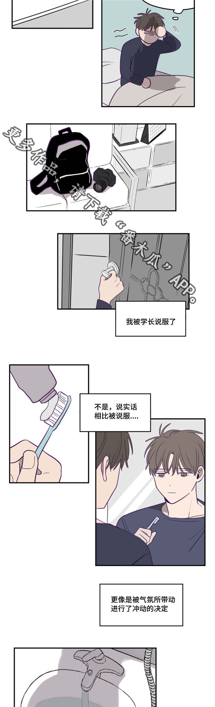 第14话13