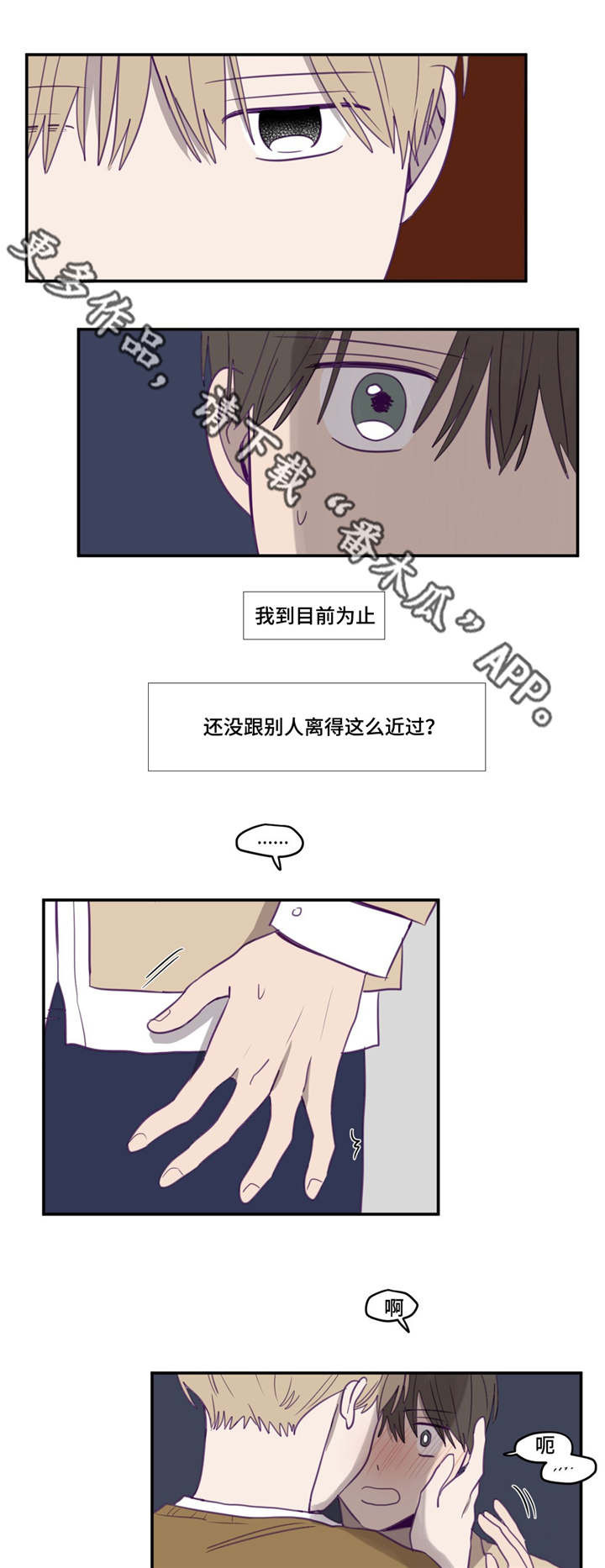 第14话5