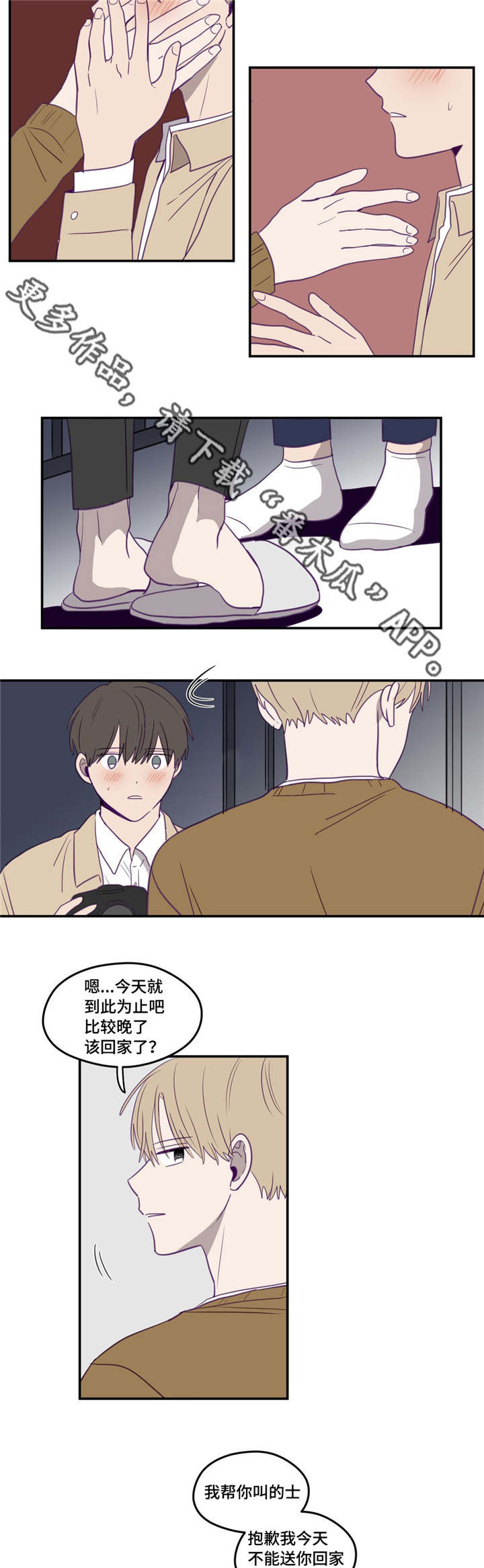 第14话7
