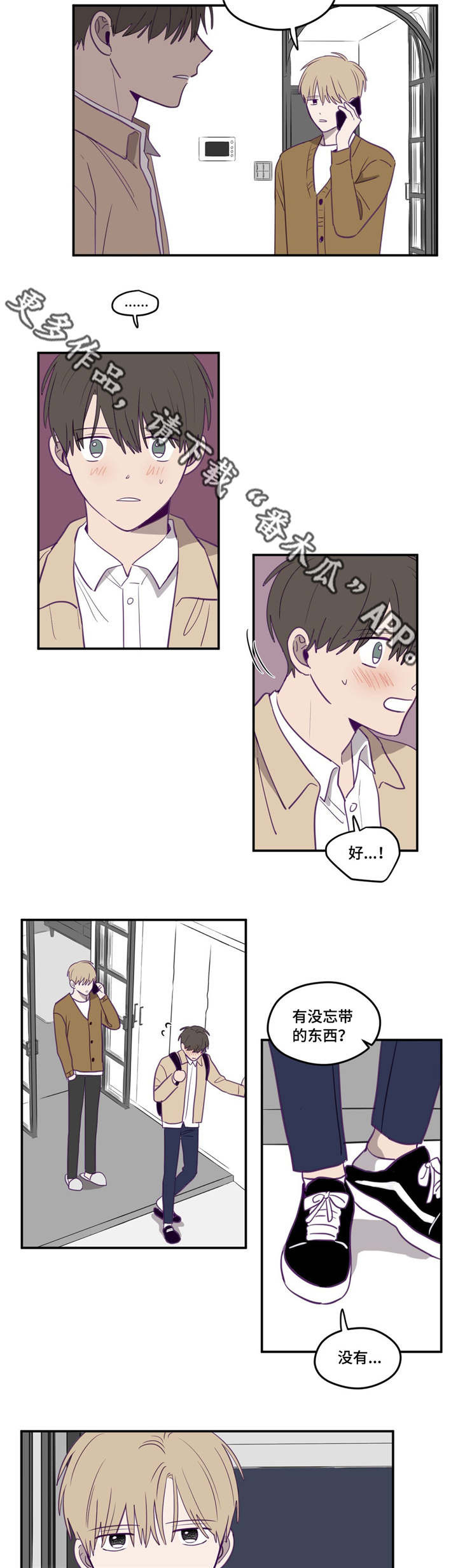 第14话8